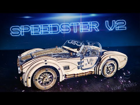 Видео: Собрал Спорткар Speedster V2 от Veter Models. Действующий Механический Конструктор.