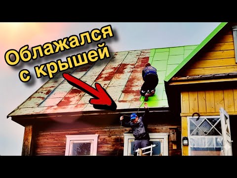 Видео: Ошибки и неудачи на хуторе. Но мы не сдаёмся. Утеплил потолок  #хочувдеревню #хутор