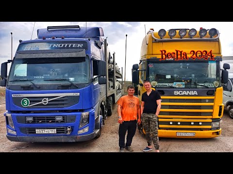 Видео: Южный Якут ✔️ Вова Беларус / направление ЗАПОЛЯРЬЕ