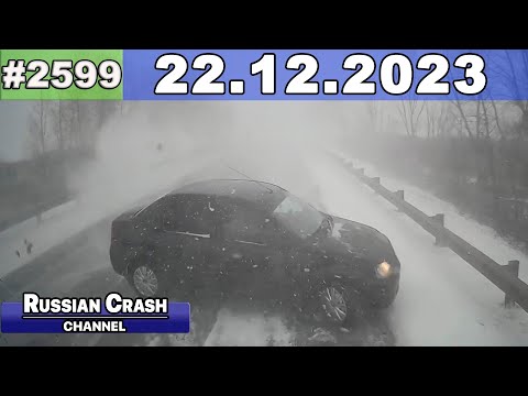 Видео: ДТП. Подборка на видеорегистратор за 22.12.2023 Декабрь 2023