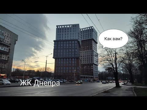 Видео: Необычные новостройки Днепра. Днепр - это город контрастов, где богатство и бедность живут рядом!😎