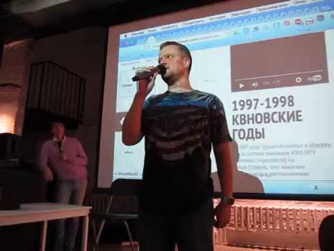 Видео: Александр Пушной на Флаконе, 30.09.2015 часть 2/3