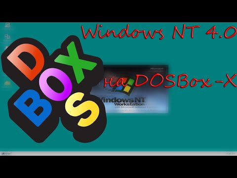 Видео: Установка Windows NT 4.0 на DOSBox-X - Это Возможно!‮