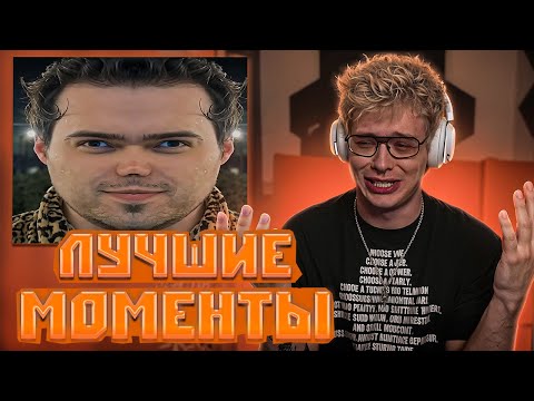 Видео: ДЕНЖЕР ЛЕХА СМОТРИТ - НАРЕЗКИ ПОДПИСЧИКОВ С ЛУЧШИМИ МОМЕНТАМИ НЕДЕЛЬНОГО ЗАБЕГА