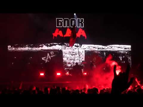 Видео: АлисА - Воздух (KKinchevFest, Севкабель Порт, 06.09.2024 г)