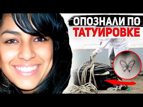 Видео: Чемодан с телом выбросило на берег после землетрясения | | Хана Клаудиа Гомес Менендес