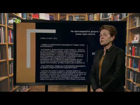 Видео: На фокус 7. клас - 22.02.2021, Медиен текст по БНТ