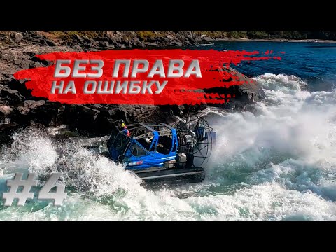 Видео: КАЗЫР #4 - ФИНАЛ | А кто думал, что будет ЛЕГКО !?