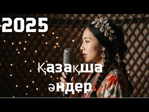 Видео: Қазақша би хиттер | Заманауи ырғақтар