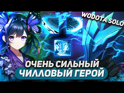Видео: И ВЫ ХОТИТЕ СКАЗАТЬ ЧТО ЭТО СЛАБО? / RAZOR ИНТЕЛЛЕКТ / WORLD OF DOTA SOLO