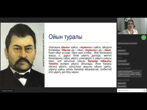 Видео: Роль игры в развитии детей дошкольного возраста
