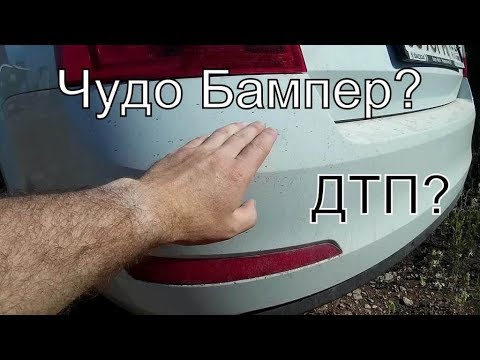 Видео: А7: Тайна Бампера...ДТП и другое...