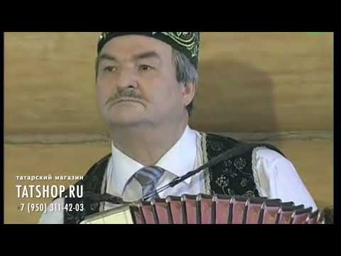 Видео: Искәндәр Биктаһиров «Чын ярату» (Искандер Биктагиров) баянда Кирам Сатиев