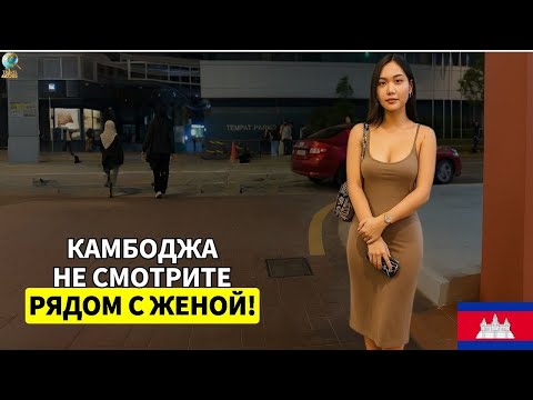 Видео: 15 Удивительных Фактов о Камбодже: Самая Уникальная Страна в Мире – Тревел-Документальный Фильм