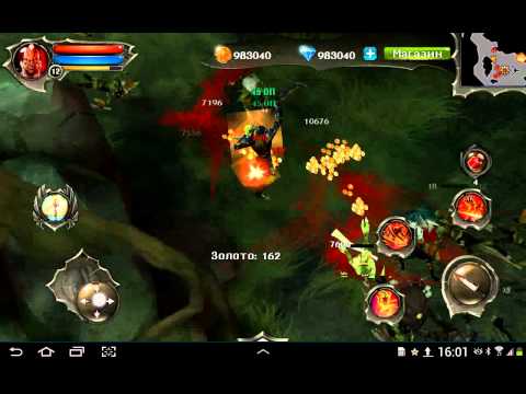 Видео: прохождение dungeon hunter 4#11