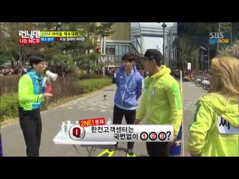 Видео: SBS [Бегущий человек] - «Гэри!» Безрассудный Гэри просто идет вперед