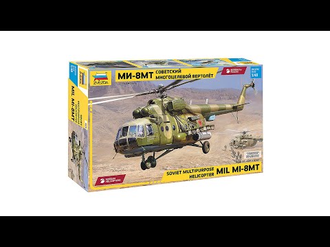 Видео: Советский многоцелевой вертолёт Ми-8МТ от компании Звезда в масштабе 1:48