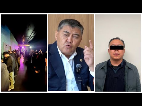 Видео: БОРБОР КАЛААДА КАРАОКЕ БАР КАТАРЫ АЧЫЛЫП ИШТЕП ЖАТКАН ЖАШЫРУУН СОЙКУКАНА