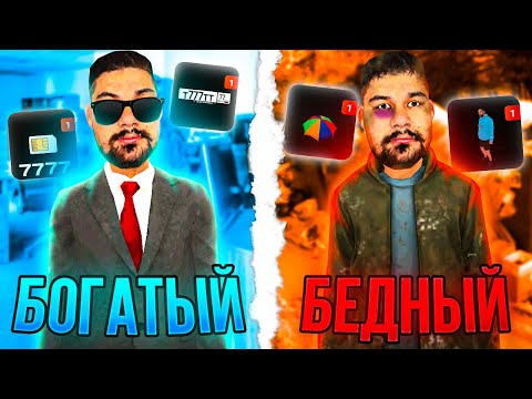 Видео: ПУТЬ от МИЛЛИАРДЕРА до БОМЖА #1 - КУПИЛ ГАЗ 69 за 220 ЛЯМОВ БЛЕК РАША / BLACK RUSSIA