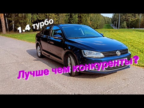 Видео: Обзор на volkswagen jetta 6