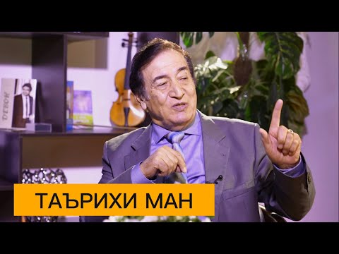 Видео: Аввалин интервю-и устод Чурабек Муродов дар 2023