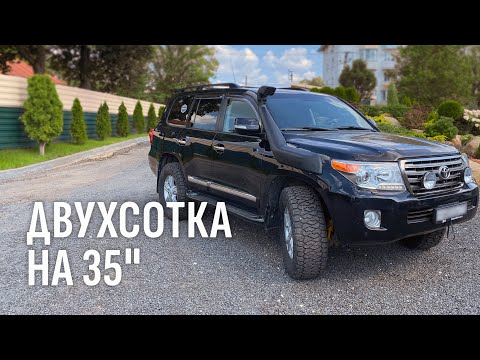 Видео: ЭКСПЕДИЦИОННЫЙ LAND CRUISER 200 НА 35х КОЛЕСАХ (подвеска/лебедка/бак/калитка/шноркель/компрессор).