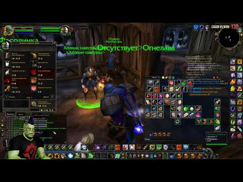Видео: [WOW Classic] День 10. И вновь продолжается бой! !инфа