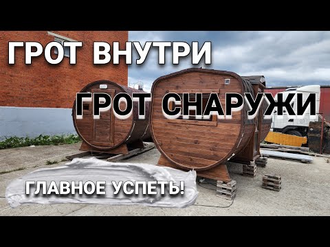 Видео: Мы ошиблись! Кому то повезет!