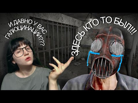 Видео: ДОВЕЛА МАНЬЯКА ДО СУМАШЕСТВИЯ в Metel Глава 2
