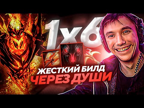 Видео: Серега Пират НА РАЙТЛИК СФЕ ЧЕРЕЗ ДУШИ в ДОТА 1х6! Лучшее Серега Пират!