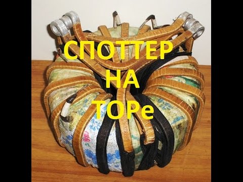 Видео: споттер из старого сварочника-2