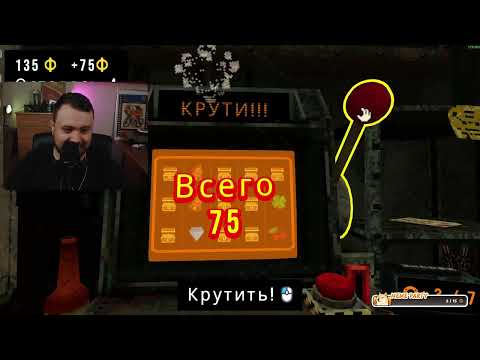 Видео: Весь стрим везу корыто со свалки