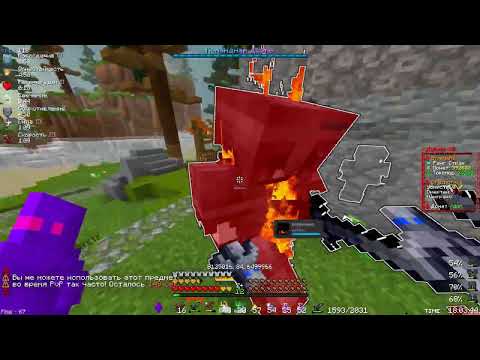 Видео: PvP FunTime | Дуель против моти и амазинга