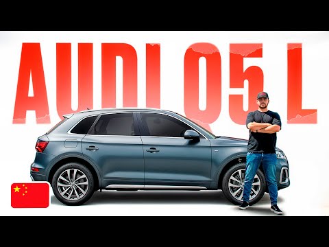 Видео: Audi Q5 L за что ТАКИЕ ДЕНЬГИ? Ауди из Китая - стоит ли брать?