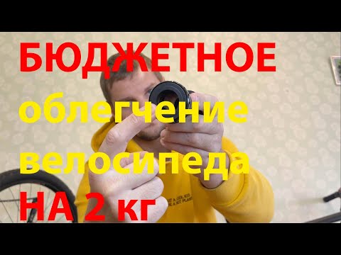 Видео: Замена шатунов под квадрат на Hollowtech 2. Установка звезды narrow wide.