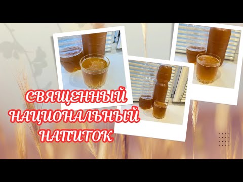 Видео: ЗАШЛИ В ОСЕТИНСКУЮ ПИВОВАРНЮ 🌺 ВКУСНЕЙШЕЕ ПИВО🍺 🌺@Amond 