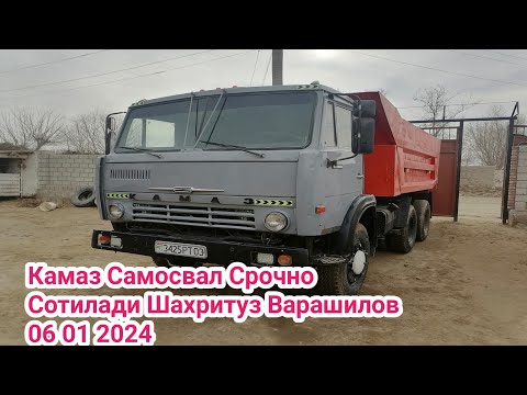 Видео: Камаз Самосвал Срочно Сотилади Шахритуз Варашилов 06 01 2024