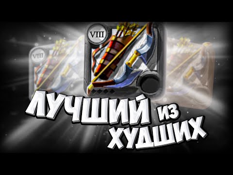 Видео: БОЕВОЙ ЛУК | СТАРТ С НУЛЯ | АЛЬБИОН ОНЛАЙН | ZERO TO HERO | С НУЛЯ ДО ГЕРОЯ | ALBION ONLINE