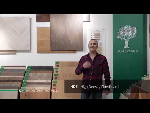 Видео: Инженерная доска HDF. Greenline Smart.