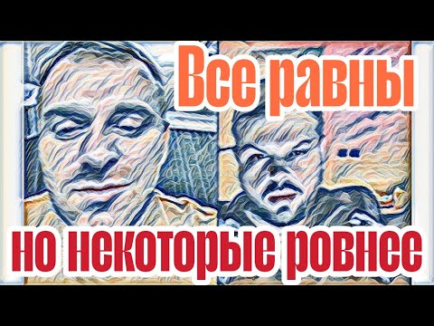 Видео: Самвел Адамян вруну надо иметь хорошую память или не врать.Опять ляпнул лишнее и испугался.