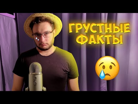 Видео: АСМР но попробуй не заплакать😔