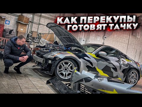 Видео: Восстановление Легендарного Японца.Тачка Из NFS.Мы Заставим Ехать Машину