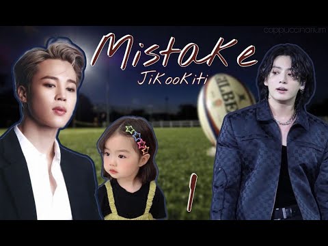 Видео: Mistake / Jikookiti / 1 часть / озвучка / фанфика / чигуки