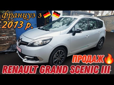 Видео: Продаж🔥 Renault Grand Scenic 3 🚘 2013 р., 10000$ ☎️ Підбір авто +380506922082.