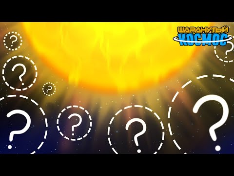Видео: Что если ПЛАНЕТЫ покинут солнечную систему? - Часть 1