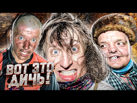 Видео: ОТШЕЛЬНИК прожил в ТРУБЕ 10 ЛЕТ !! В чем СЕКРЕТ ?