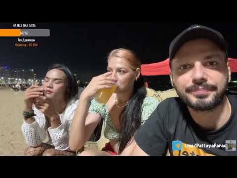 Видео: Ноябрь 8, 2025 - Рома Стрим - Стрим С Пляжа, Субота; Яна, Андрю, Толик И Трансы (Всё Что Записалось)