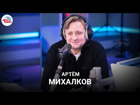 Видео: Артём Михалков о фильме «Первый на Олимпе»: гребля, спасение Глеба Калюжного, судьба Юрия Тюкалова