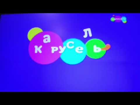 Видео: карусель сошёл с ума часть 5
