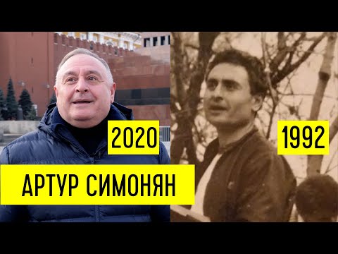 Видео: Артур Симонян - проповедь на красной площади / Чай с Жасмин